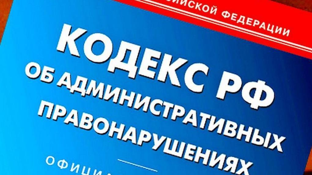 Увеличен срок уплаты административных штрафов