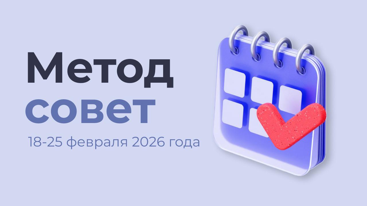 Обзор изменений в законодательстве за прошедшую неделю (18.02 — 25.02 2026 года)